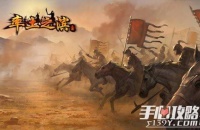 率土之滨平民菜刀队阵容搭配攻略