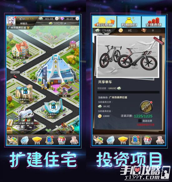 秘书养成记