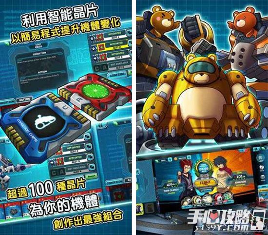 玩具大对战
