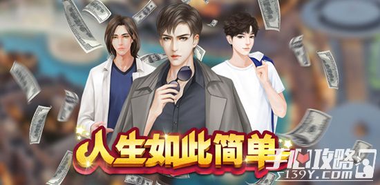 人生如此简单