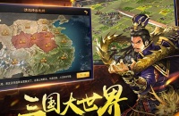 率土之滨平民针对成名组合的思路