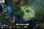 LOL史上最脏adc改键 1秒学会无缝走A【图解】
