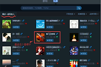 LOL怎么根据的游戏ID查找到玩家QQ?