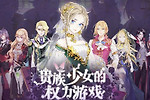 《螺旋圆舞曲》人物属性剧情问答好感度攻略汇总