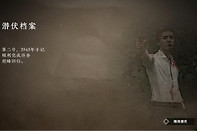 隐形守护者第6章至暗抉择通关流程选项图文攻略