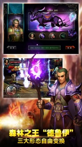 王者战魂官方版