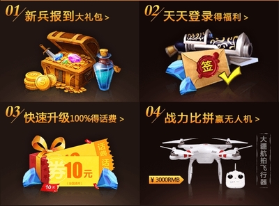 瞬间射击