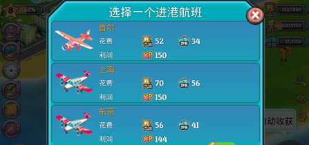 模拟人生：城市岛屿内购破解版