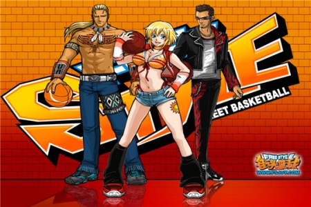 街头篮球官方版
