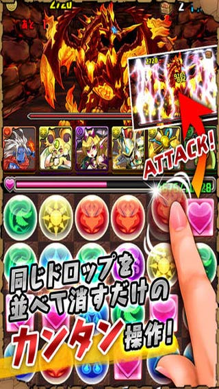 智龙迷城官方版