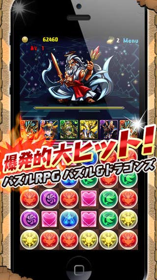 智龙迷城官方版