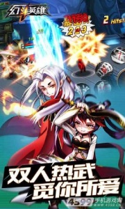 幻斗英雄官方正版