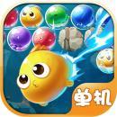 单机泡泡龙官方正版