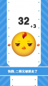 球球快跑官方正版