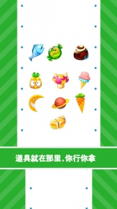 球球快跑官方正版