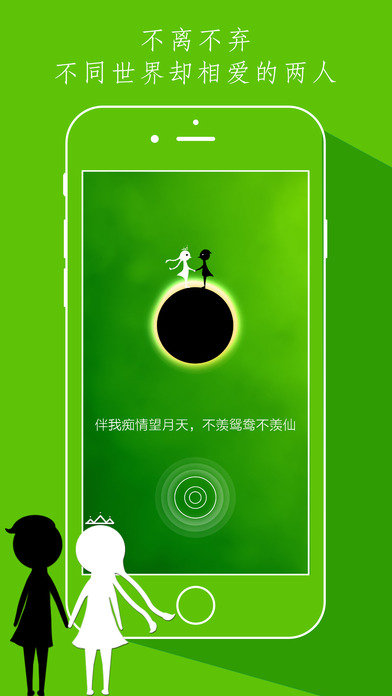 同一个世界游戏