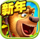 熊出没2手游官方正版