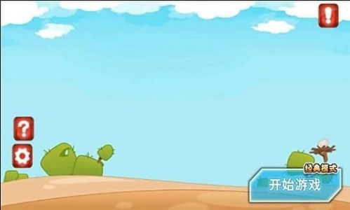 追风跑酷最新版