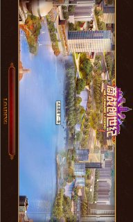 商战创世纪
