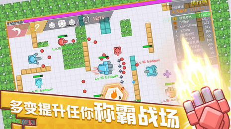 我的坦克