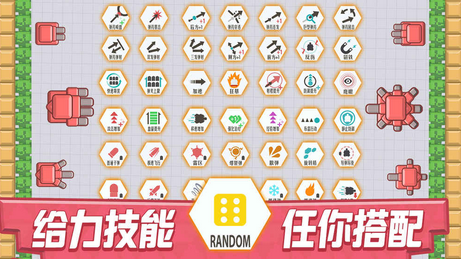 我的坦克