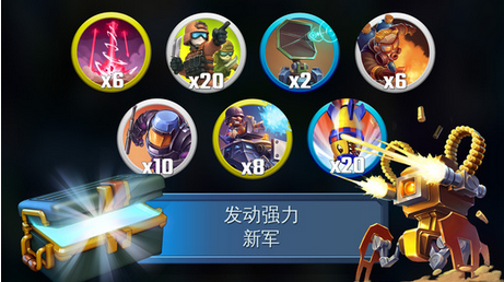 闪电部队:策略对决