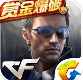 穿越火线：枪战王者