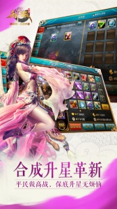 御龙在天手游官服