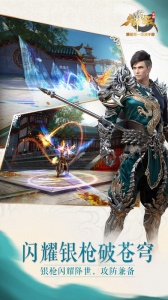 御龙在天手游官服