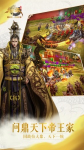 御龙在天手游官服