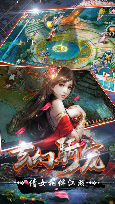 修仙无双