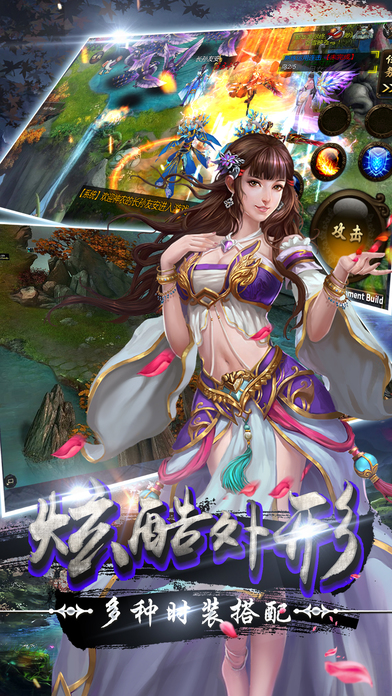 修仙无双