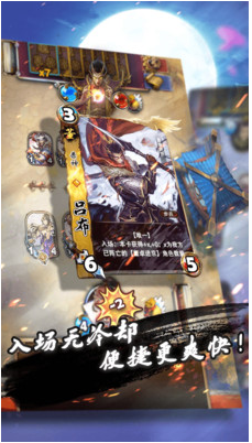 三国卡牌大战