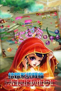 仙侠神域官方正版