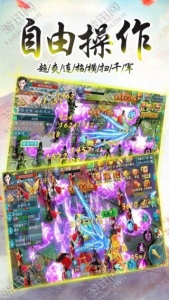 万剑至尊手游官方版