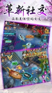 万剑至尊手游官方版