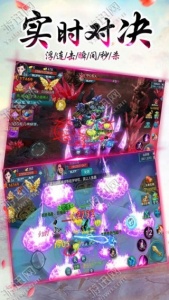 万剑至尊手游官方版