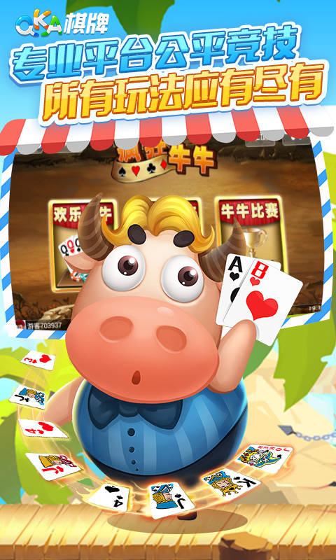 QKA休闲游戏
