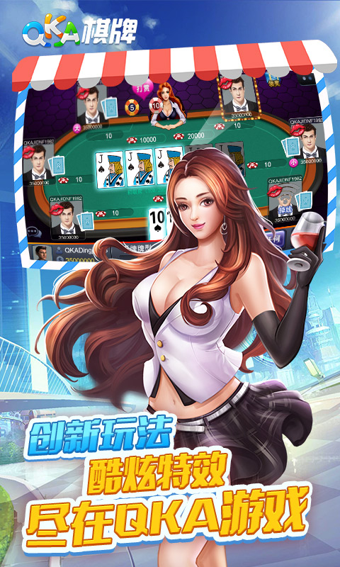 QKA休闲游戏