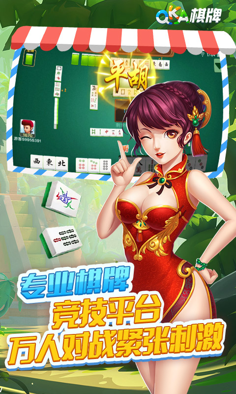 QKA休闲游戏