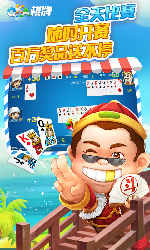 QKA休闲游戏