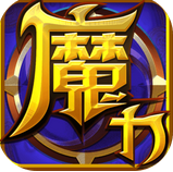 魔力世纪官方正版