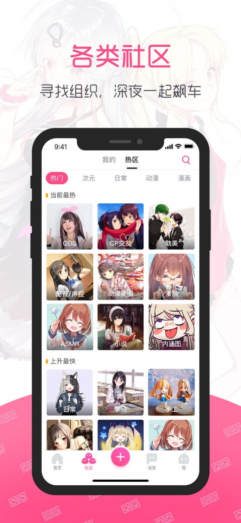 第一弹官方版