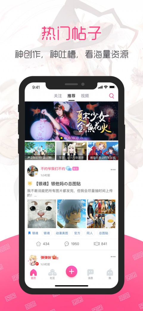 第一弹官方版