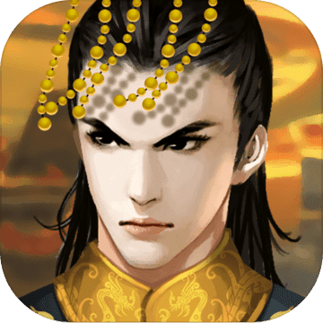 皇帝成长计划2h5桌面版