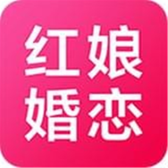 红娘婚恋