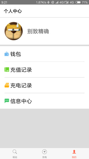 悦电