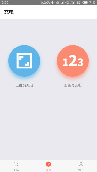 悦电