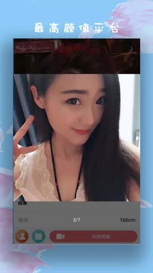 灼灼社交