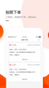 小胖熊app